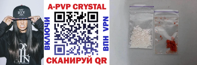 A PVP Crystall  где найти наркотики  shop официальный сайт  Нюрба 