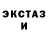 Кетамин VHQ King Stakkz