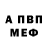 МЕТАДОН VHQ Keith Rawls