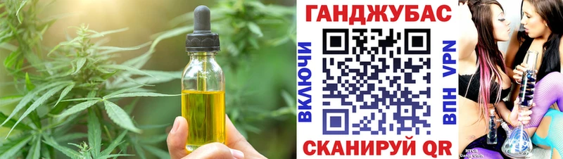 Печенье с ТГК марихуана Нюрба