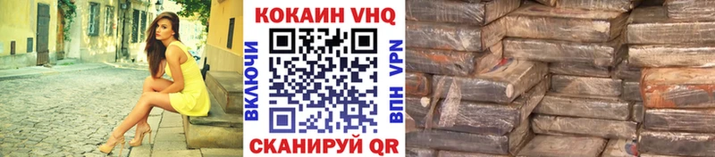 купить закладку  Нюрба  КОКАИН Колумбийский 