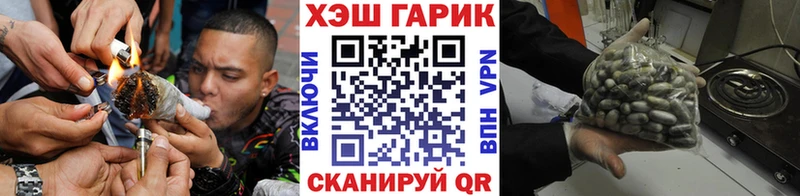 ГАШ Ice-O-Lator  как найти закладки  Нюрба 
