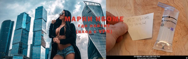 стафф Магас