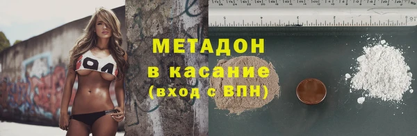 стафф Магас