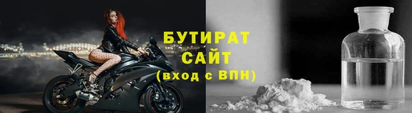 стафф Магас
