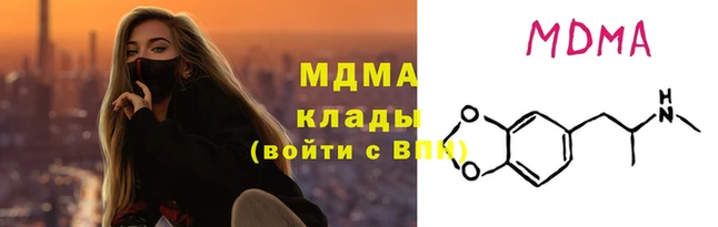 метамфетамин Лабытнанги