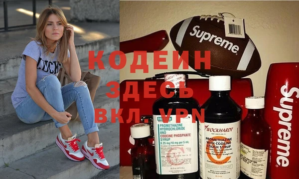 spice Лихославль