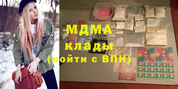 стафф Магас