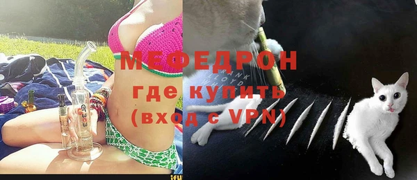 стафф Магас