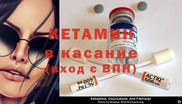spice Лихославль