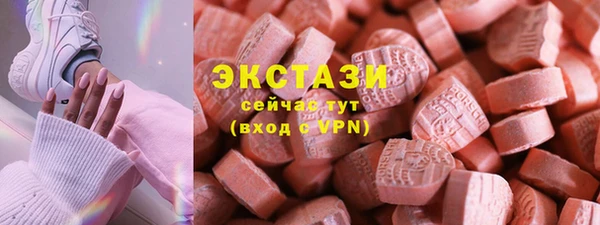 стафф Магас