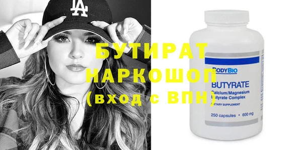spice Майский