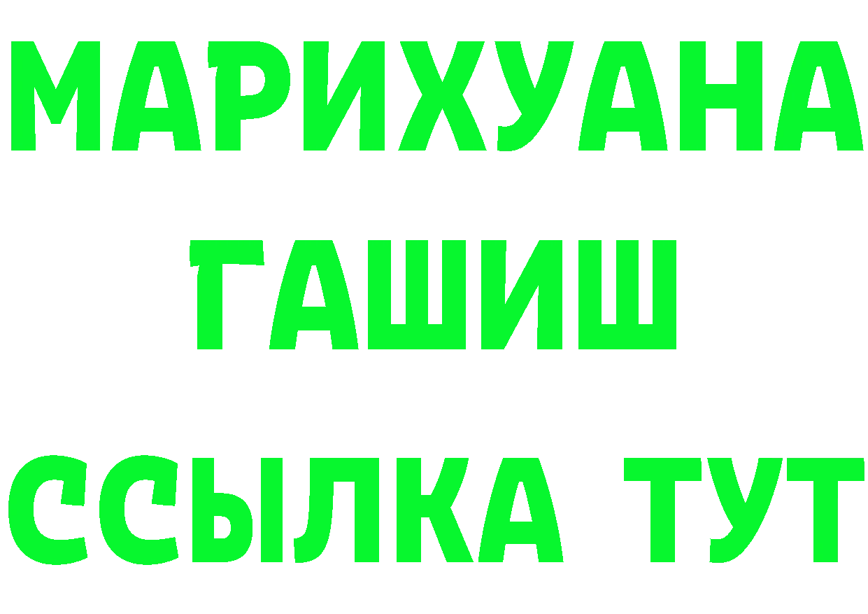 АМФ 97% зеркало площадка гидра Нюрба