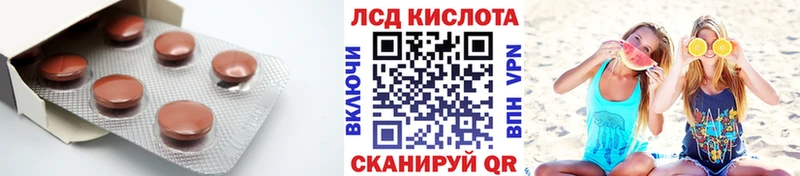 Лсд 25 экстази ecstasy Нюрба