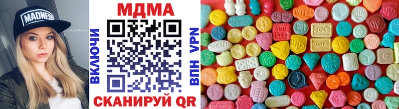 MDMA Molly мориарти как зайти Нюрба