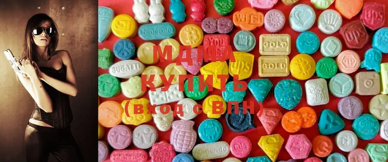 MDMA молли  Нюрба 