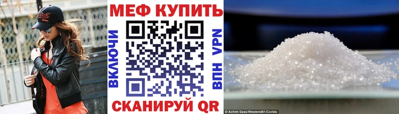 как найти закладки  Нюрба  МЕФ мяу мяу 