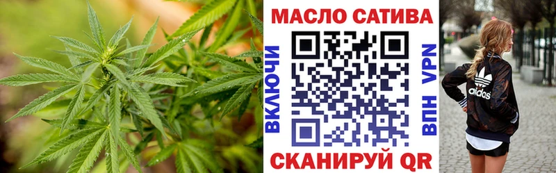 ТГК жижа  Нюрба 