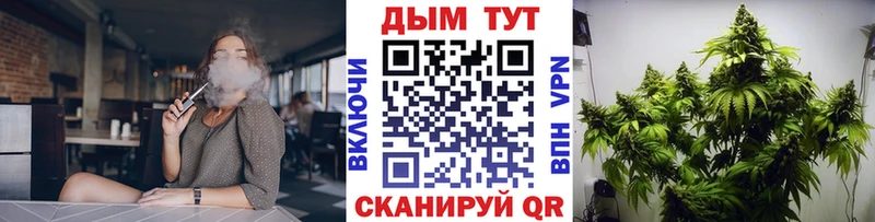 блэк спрут зеркало  магазин продажи наркотиков  Нюрба  Марихуана тримм 
